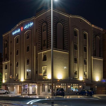 Holiday Plus Al Marwa Ar Rabwah Eksteriør bilde